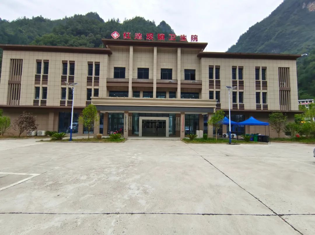 健康巫溪注意红池坝镇卫生院要搬迁啦新地址在