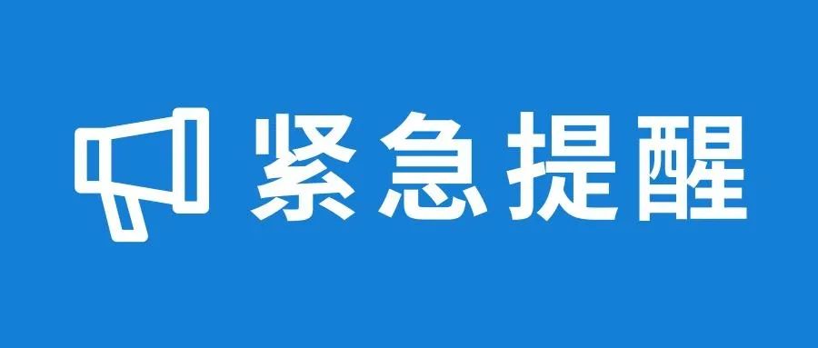 福建仙游发现6例核酸阳性人员万州疾控发布紧急提醒