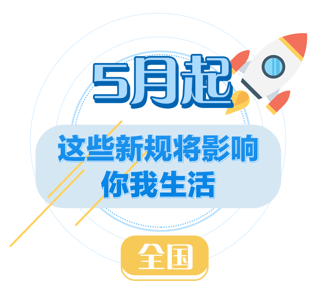 新规2.png