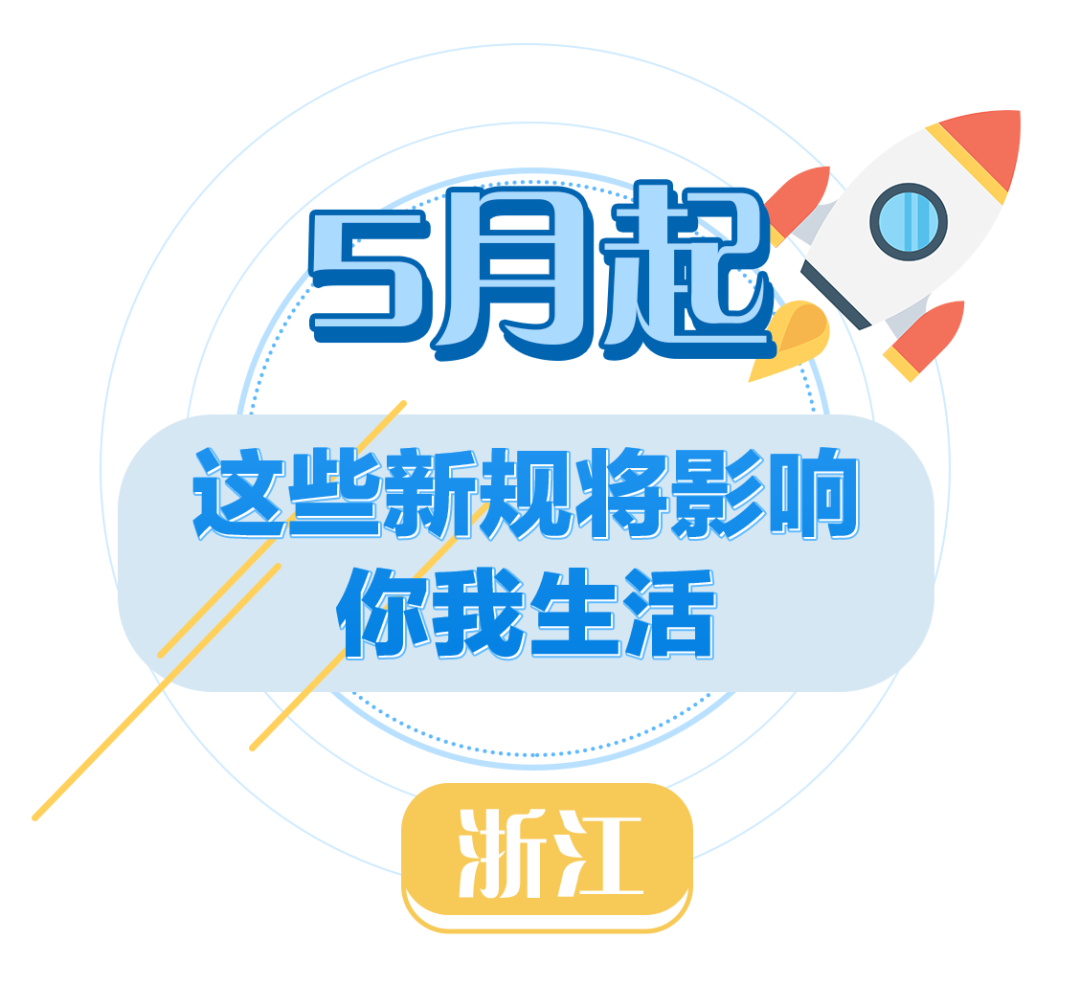 新规1.png