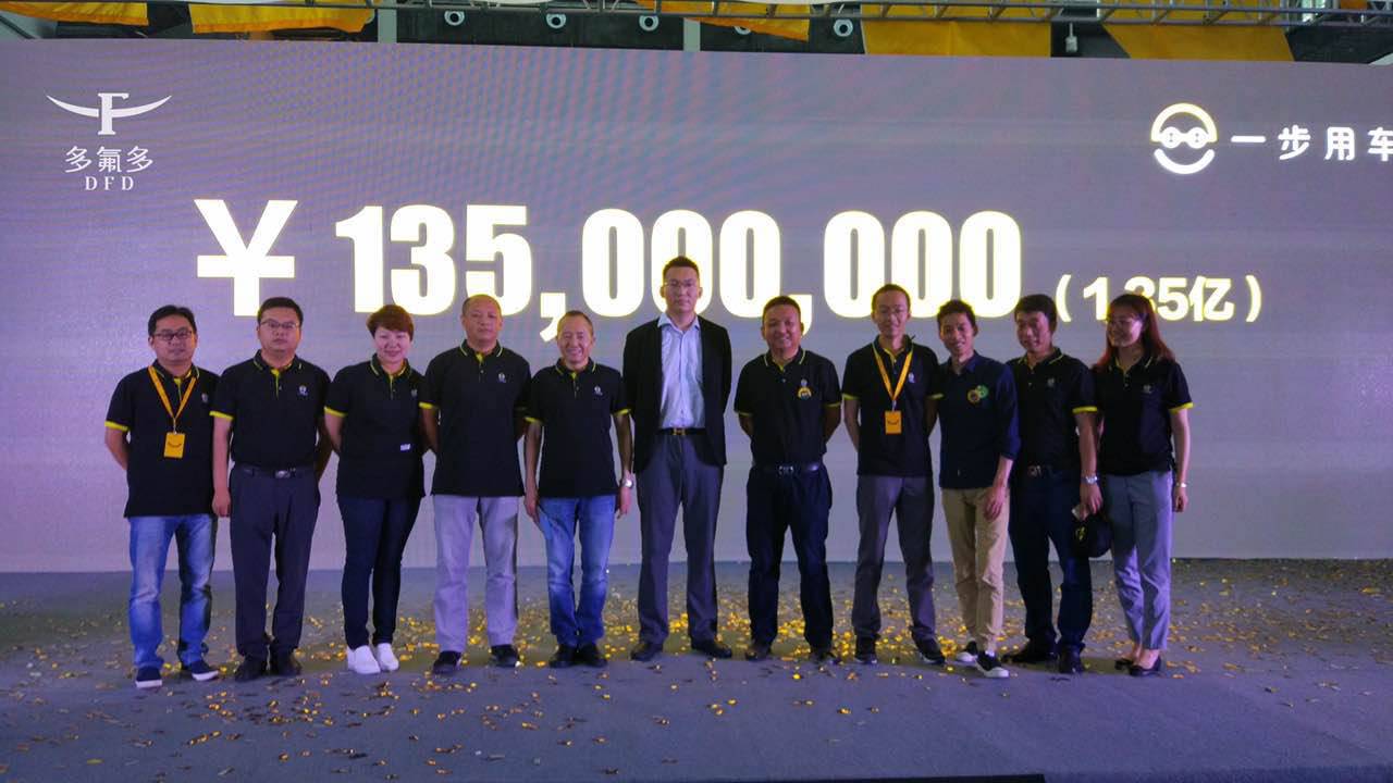 1.35亿入局!这家河南上市公司杀入共享汽车