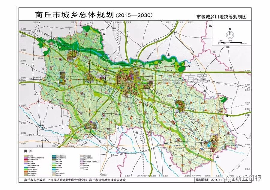 商丘城乡总体规划(2015-2035)通过审议 未来这样发展