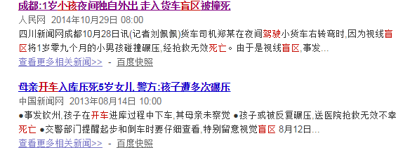 ֣���������𹫽���ѹ�¹�,"����ä��"Ҫ֪��