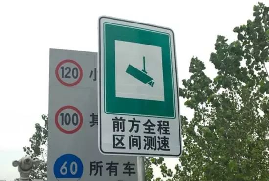 郑州超速车辆次数王和速度王选出,请围观!