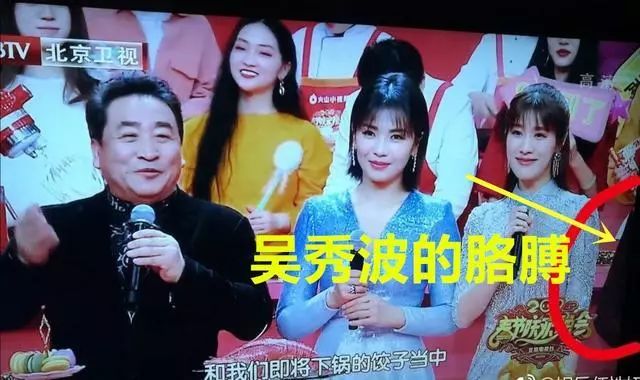 北京卫视是怎么把吴秀波P掉的？