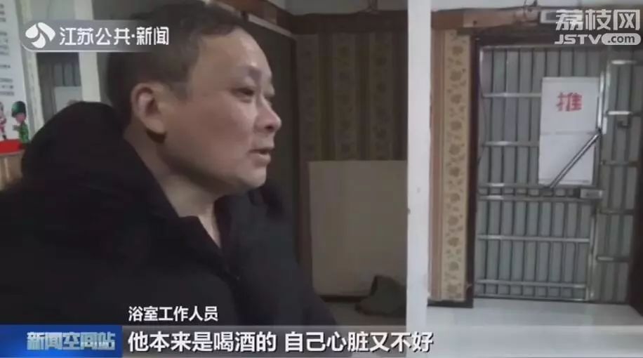 男子进澡堂不到半小时身亡，只因一个小举动…