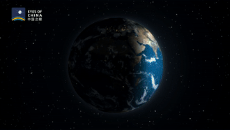 卫星眼中的人类命运共同体：卫星眼中的人类命运共同体