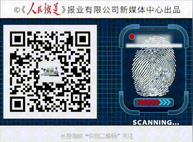 2020年“发现最美铁路”之旅正式开启！|2020年“发现最美铁路”之旅正式开启！