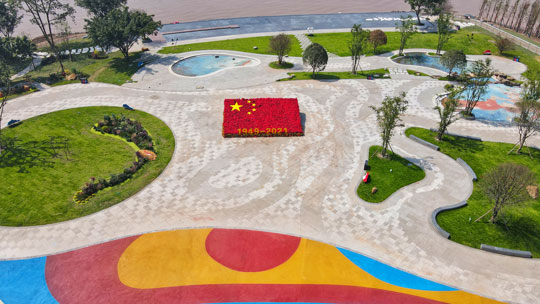 重庆巴南大鱼海棠公园图片