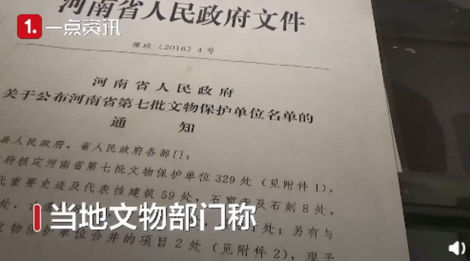 村民挖笋挖到春秋战国陶瓷器 已自动上交博物馆