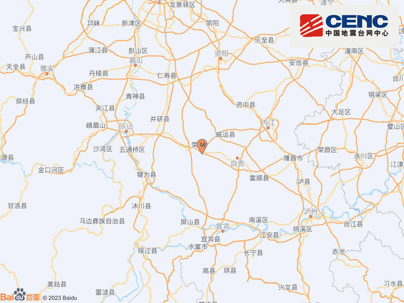 四川自贡市荣县发生3.2级地震 震源深度8千米