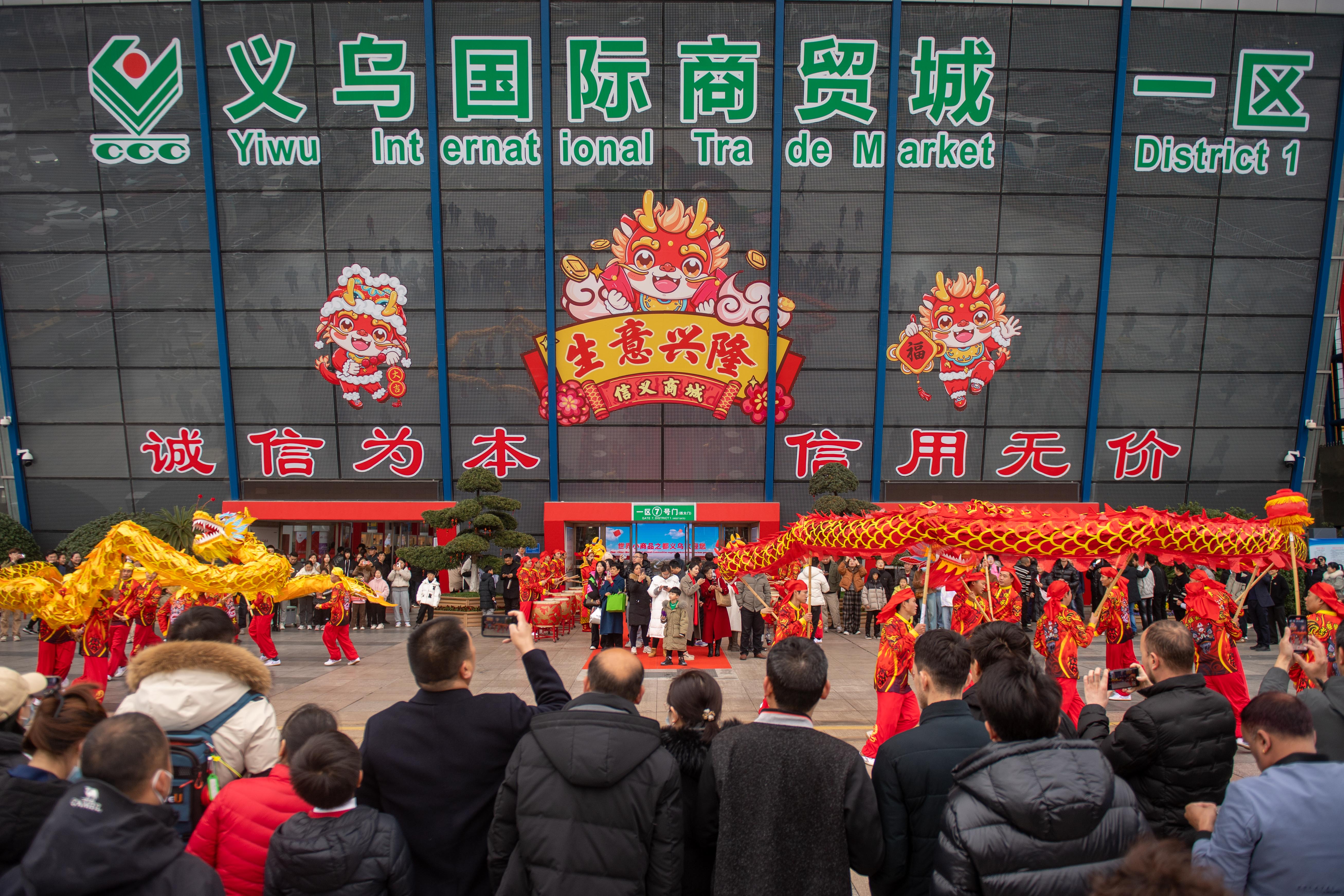 新春走基层积极拥抱新变化义乌中国小商品城新春开市见闻