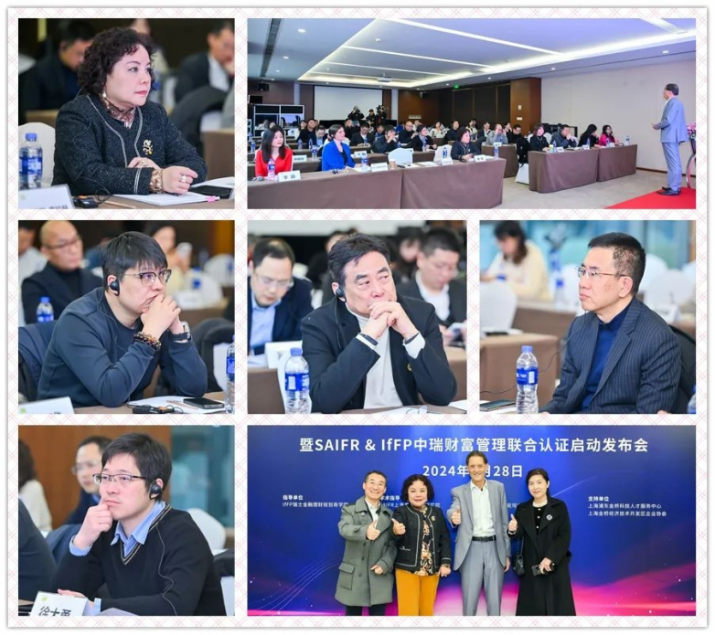 坚持培养高端国际人才中瑞职业教育启动发布会正式起航