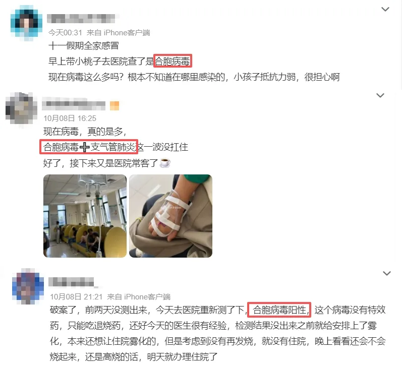 家人四人全部感染！高潮季节即将到来！这个病