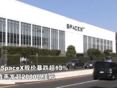 黄金站上4300美元！金价、银价，大涨