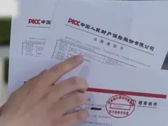 机器人“打工”“出海”忙，保险如何保驾护航？