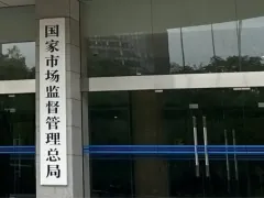 一批重要国家标准发布，涉及高新技术领域、