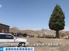 《欢迎来龙餐馆》带火取景地，宁夏石炭井借