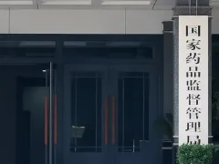 国家药监局发布《化妆品产品标准通则》 明