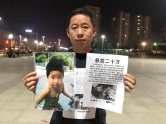 孙卓被拐案人贩子将出狱，42万元赔偿一分未付，孙海洋：只要他还活着，我会追到底