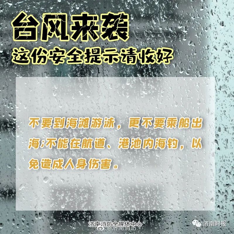 暴雨+大暴雨或特大暴雨，重要天气预报！注意防范