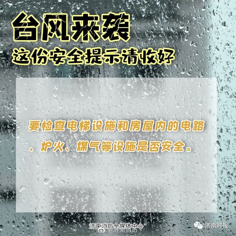 暴雨+大暴雨或特大暴雨，重要天气预报！注意防范