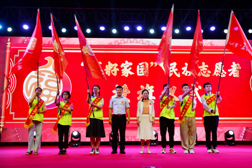 福州市举办第十五个民族团结进步宣传月系列活动