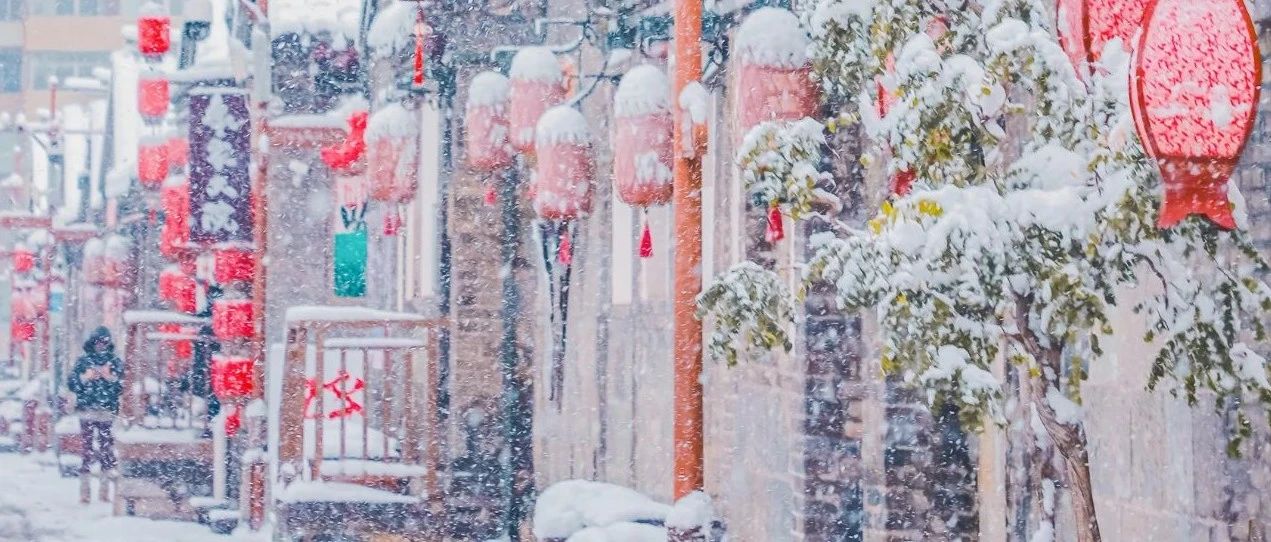 赞爆朋友圈！在烟台，雪景大片这样拍→