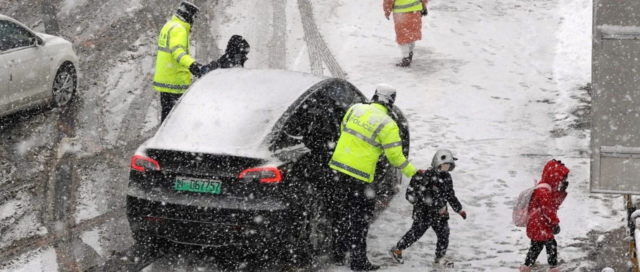 暴雪“遇警”！有你的地方就心安...