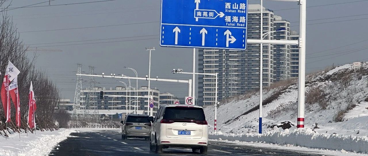 福山区聚福路南延工程今日通车！