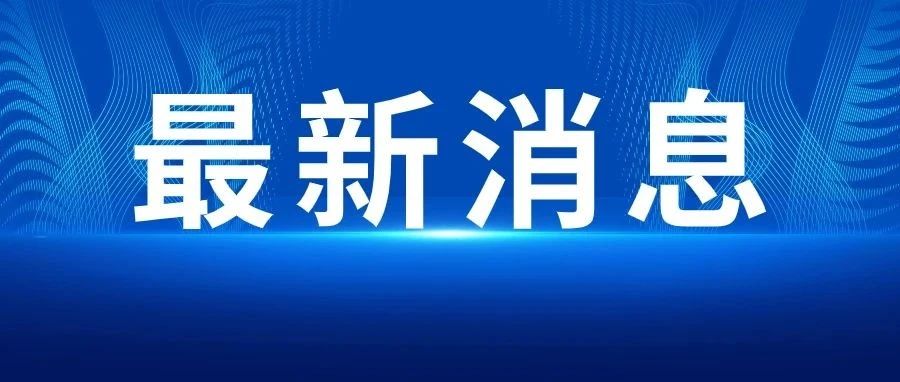 今天起，烟台新增一条公交线路！途经这些地方……