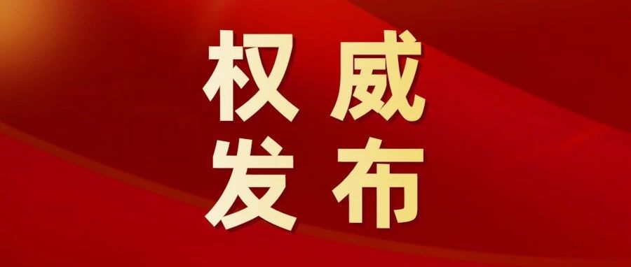 【能力作风|大竞赛、大比武】沐浴店镇：打造一流营商环境 高效推进项目建设