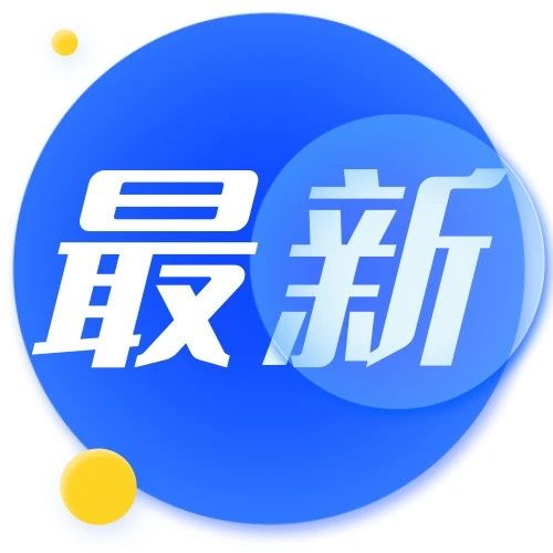 2024年度烟台市职业技能竞赛项目申报正式启动