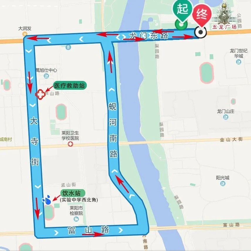 关于庆元旦“一起跑•迎新年”快乐环城跑活动期间对部分道路采取临时性交通管制措施的通告