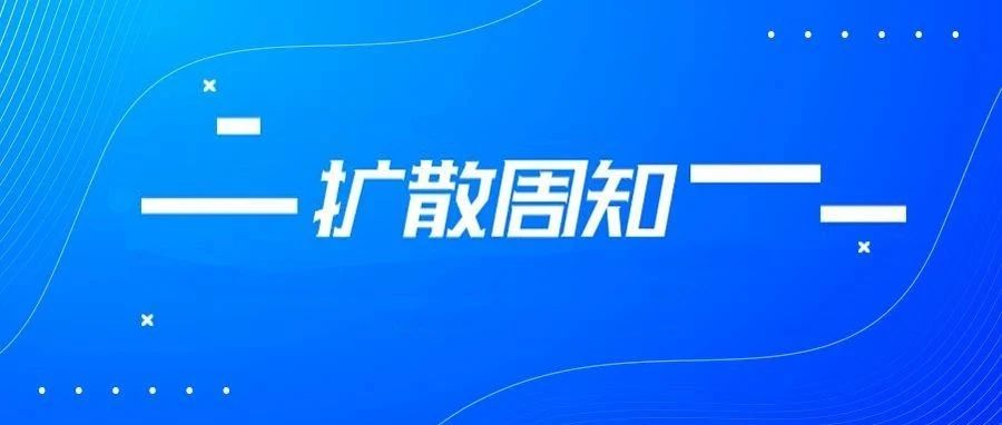 12类基本公共卫生服务人人共享