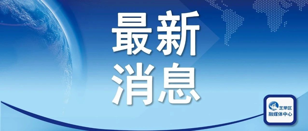 芝罘区禁止销售储存烟花爆竹告知书
