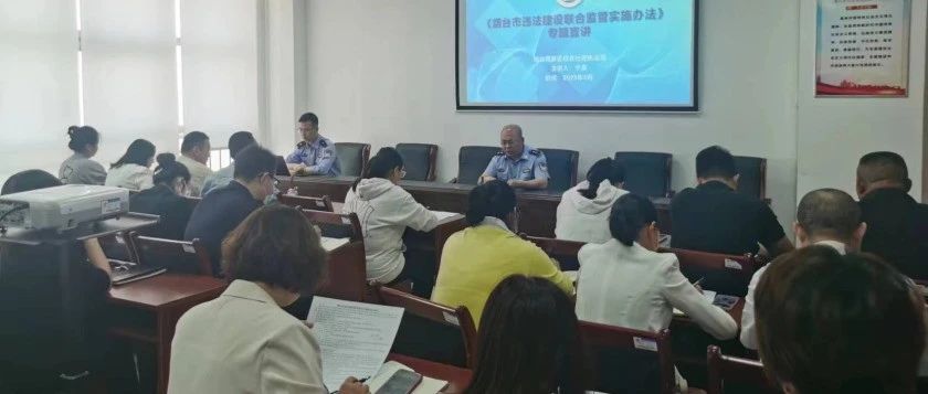 烟台高新区“查打一体”严控新增违法建设
