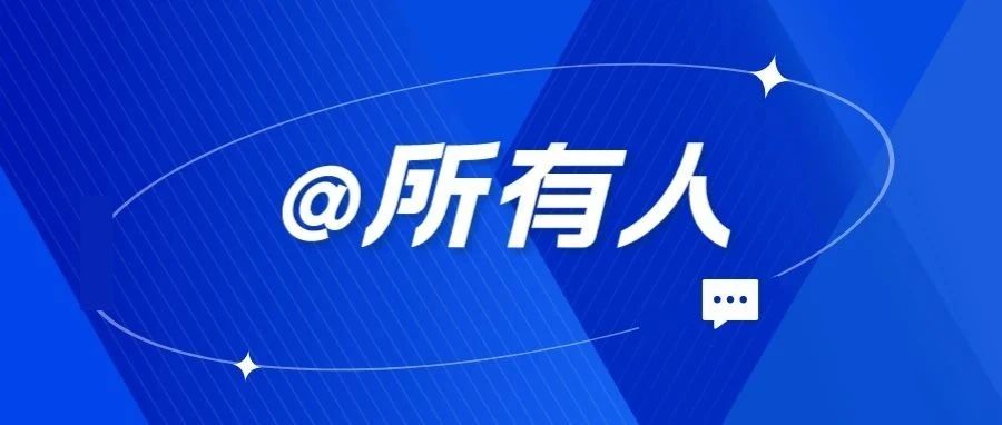 烟台发布最新预警！涉及芝罘区、莱山区……