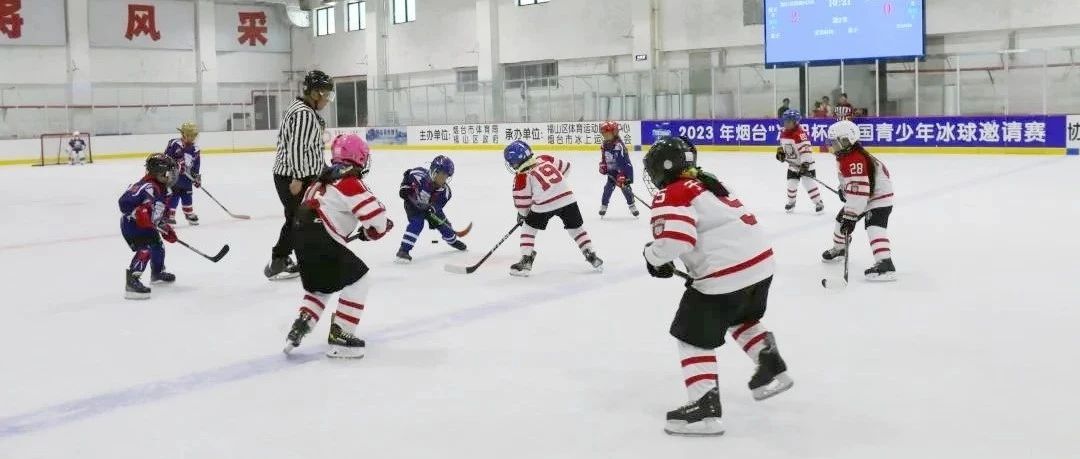 福山区中小学冰上项目校际联赛即将开赛