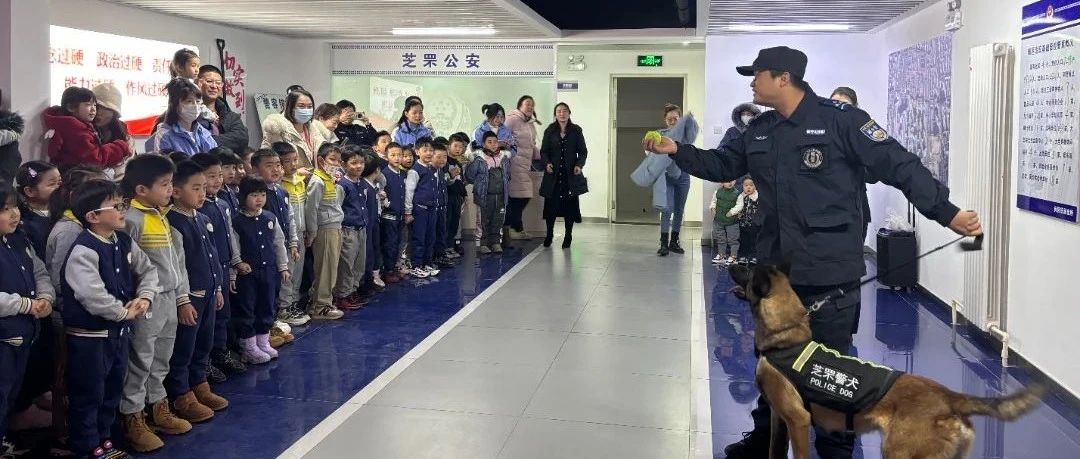 “小豆丁”进警营！近距离感受警察蜀黍的生活