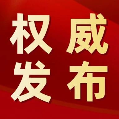 莱阳市领导到骨干企业开展调研