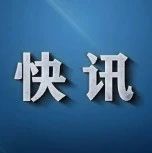 价格调整！平均降价61.7%