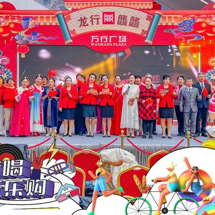 大型商贸“逆袭”的流量密码 烟台黄渤海新区全域消费增势强劲