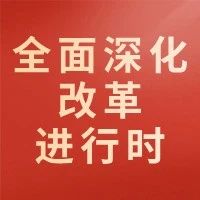 【改革创新】冯格庄街道强化“五个维度”全面推进基层应急管理体系和能力建设