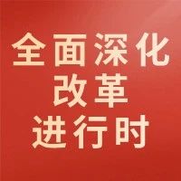 【改革创新】冯格庄街道强化“五个维度”全面推进基层应急管理体系和能力建设