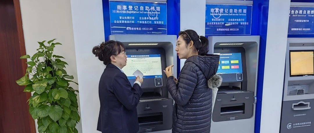 烟台高新区：“一件事一次办”让企业开办有速度有温度