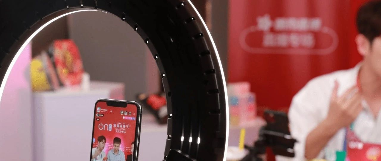 新就业 新未来 | 聚焦新“直”场，“播”出新生活