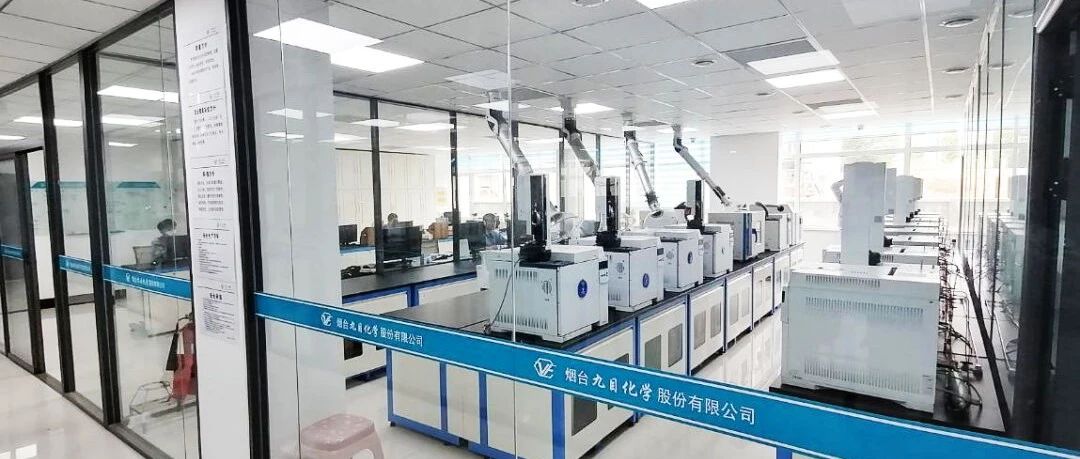市场占有率第一！九目化学领跑OLED有机材料新赛道