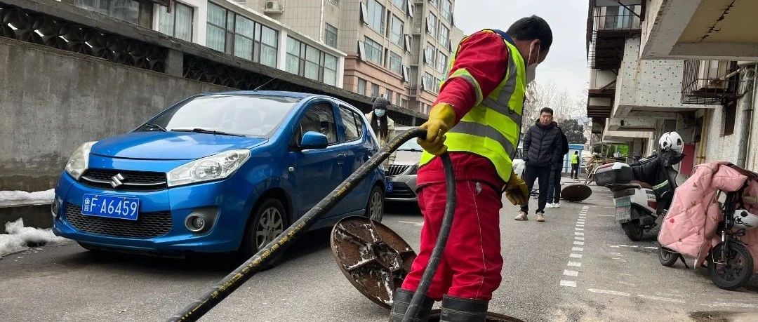 被动响应→主动出击！排水更排“忧”