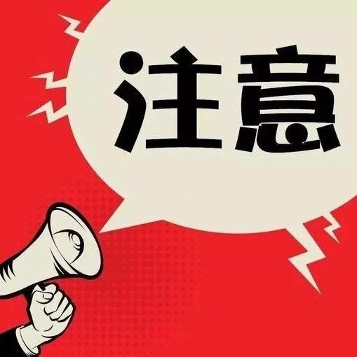 @莱州人，名单公布！快看看有你吗？